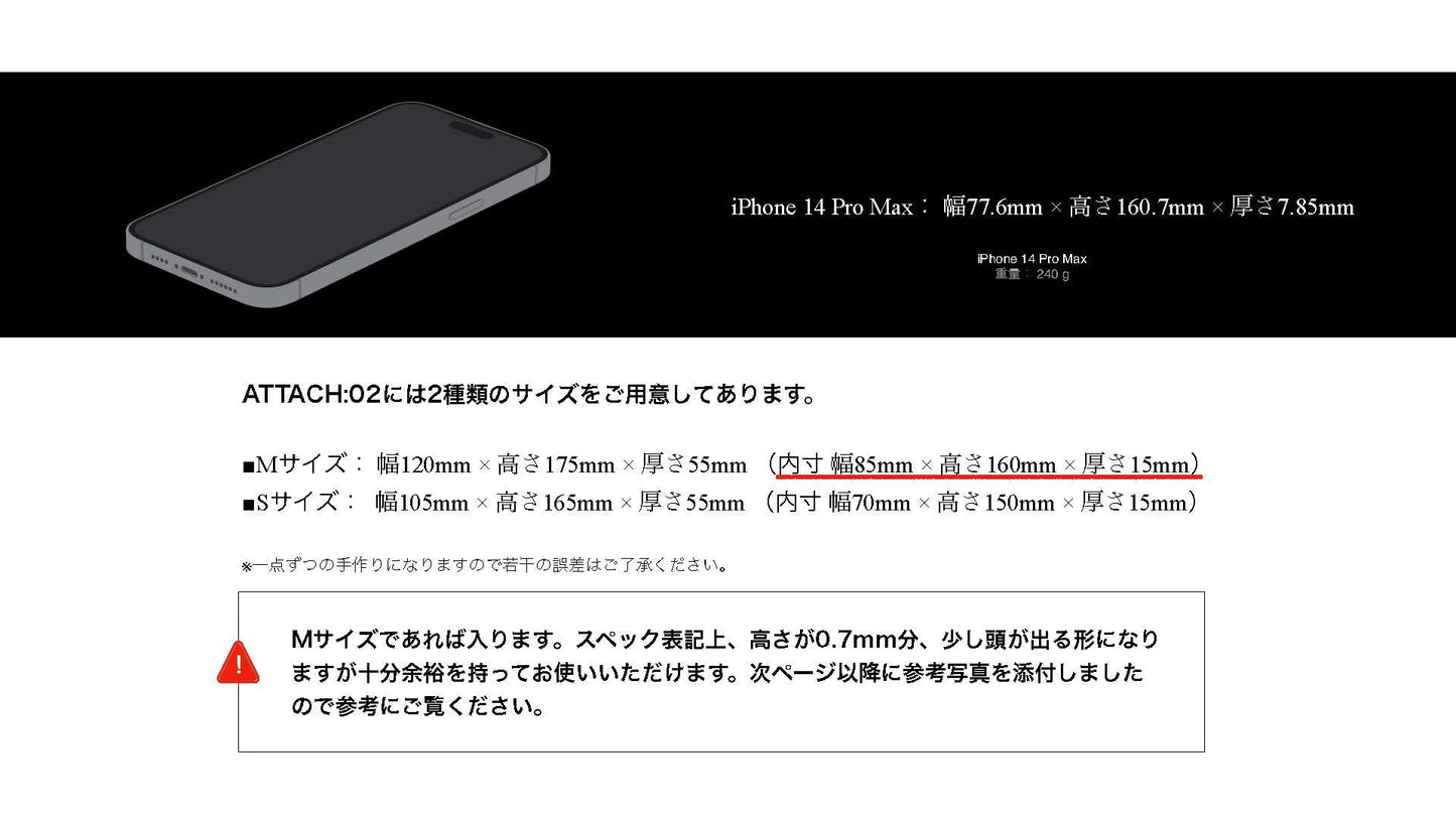ベルト装着型スマートウォレットATTACH:02(スリットタイプ)